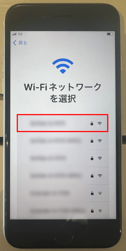 Wi-Fi接続