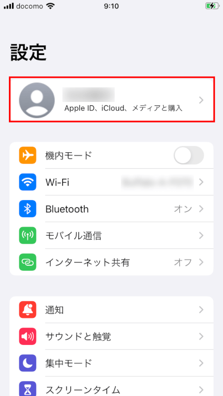 名前/Apple IDをタップ