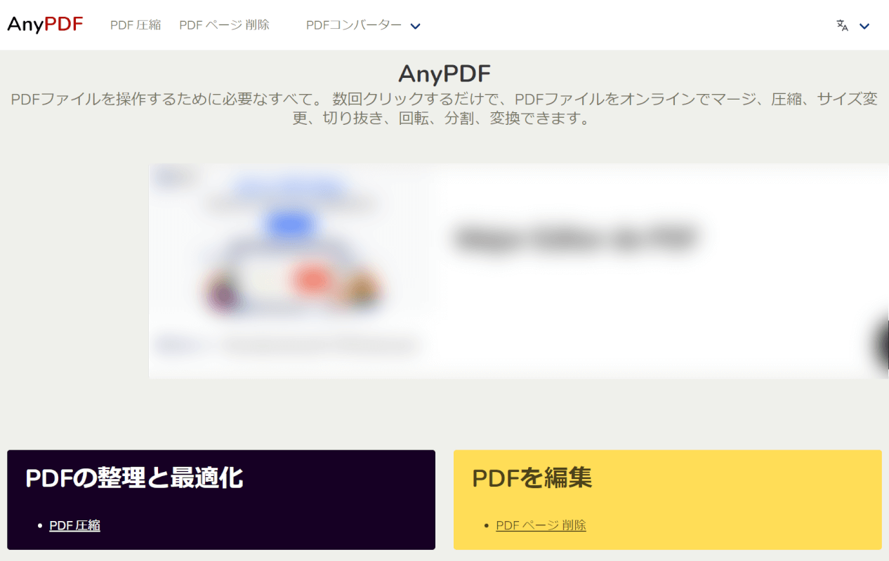 サイトトップ