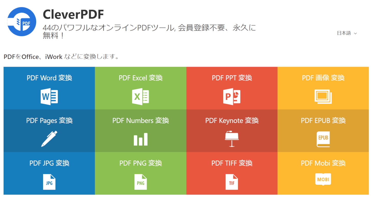 サイトトップ