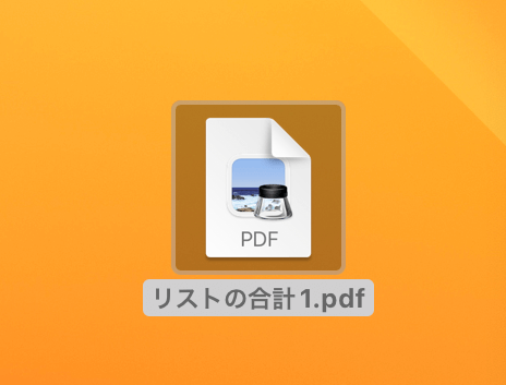 PDFとして保存できた
