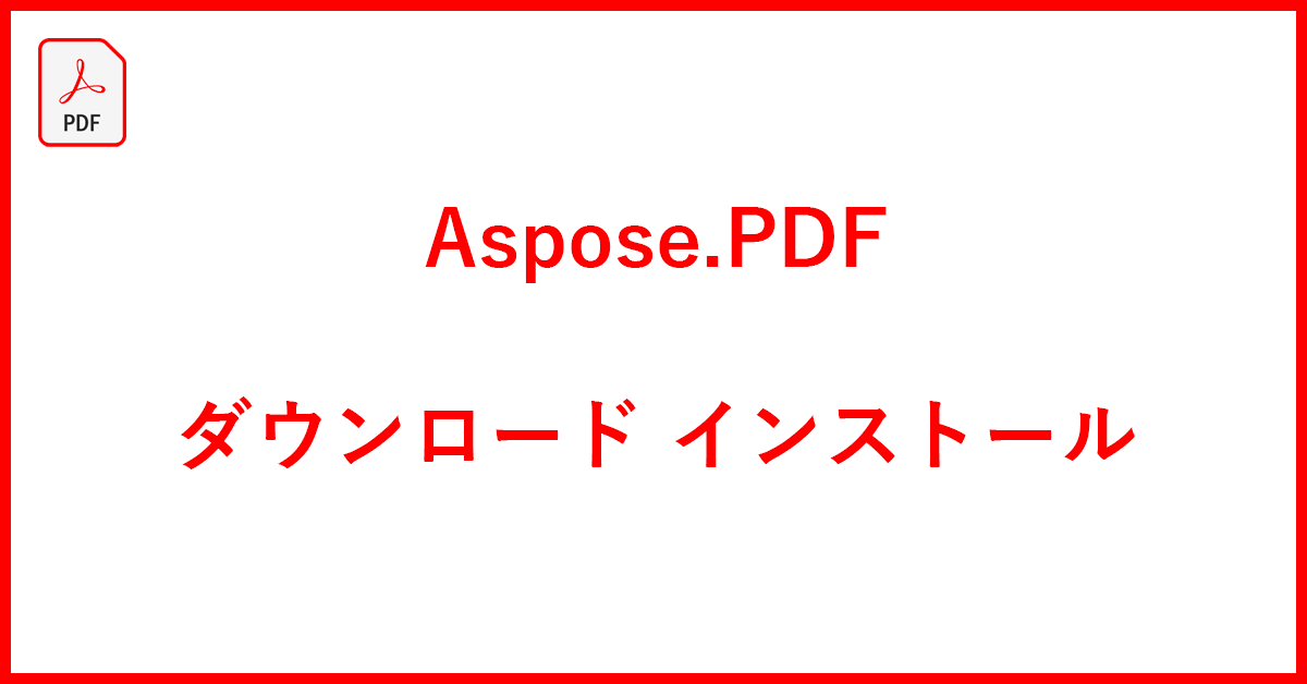 Aspose pdf 
