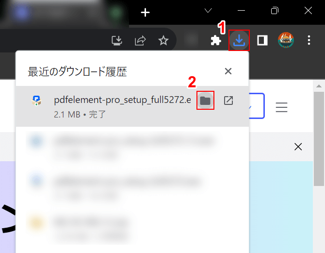 フォルダを開くを選択する