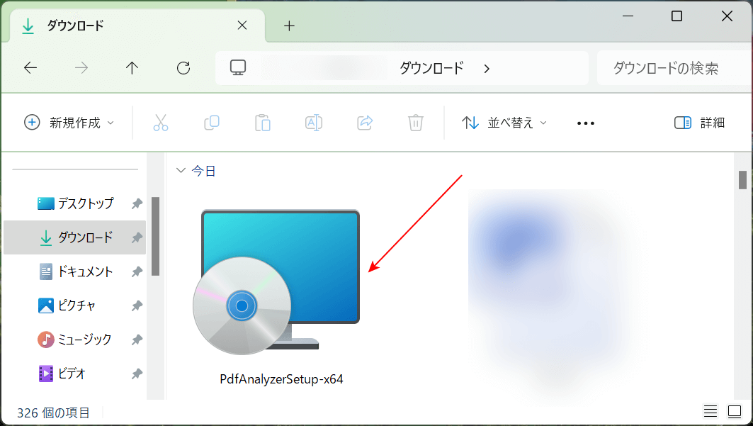 インストーラーをダウンロードすることができた