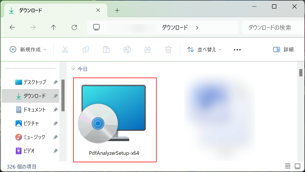 インストーラーをダブルクリックする