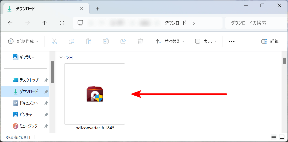 ダウンロードできた