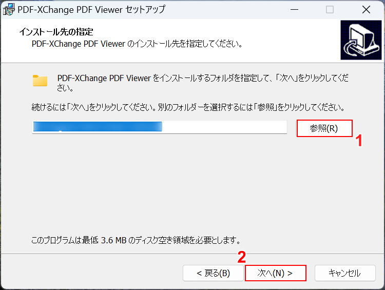 PDF-XChange Viewerをダウンロード・インストールする方法｜フリーめそっど