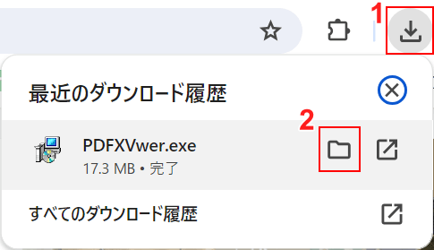 PDF-XChange Viewerをダウンロード・インストールする方法｜フリーめそっど