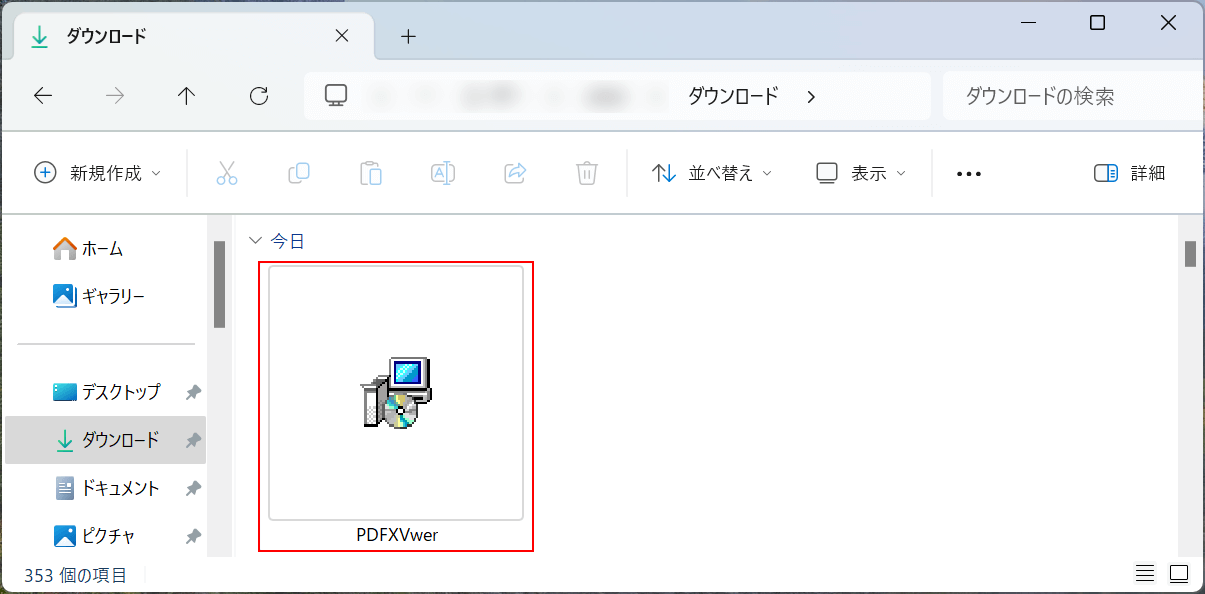 PDF-XChange Viewerをダウンロード・インストールする方法｜フリーめそっど