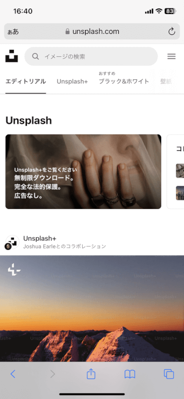 unsplash