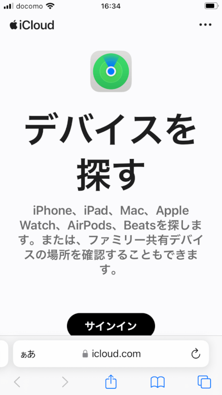 iCloud.com