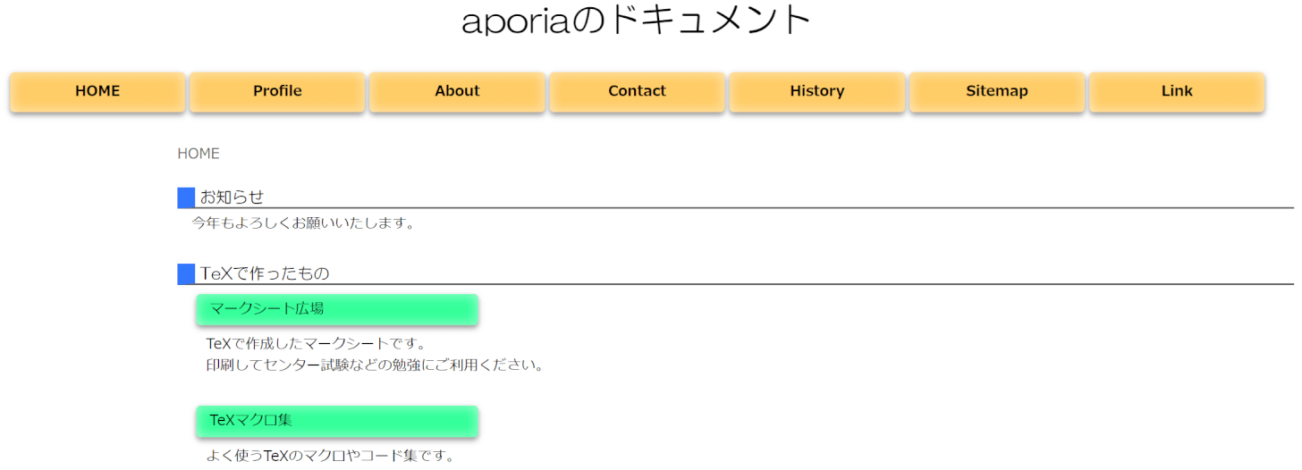 aporiaのドキュメント