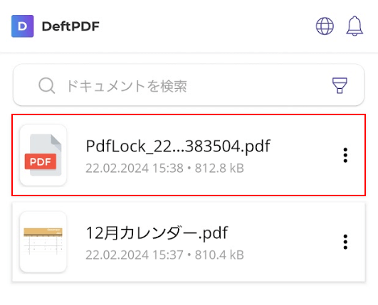 PDFファイルを開く