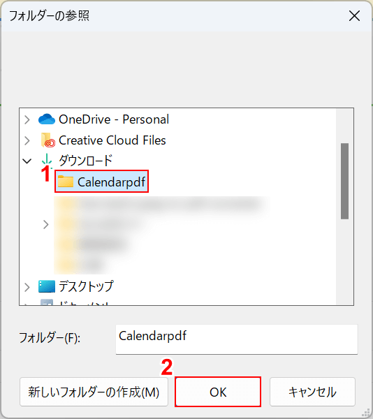 場所を指定する