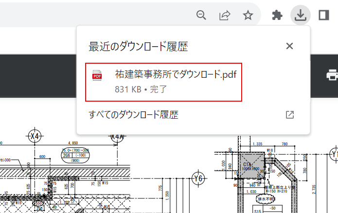 図面サンプルをダウンロードできた