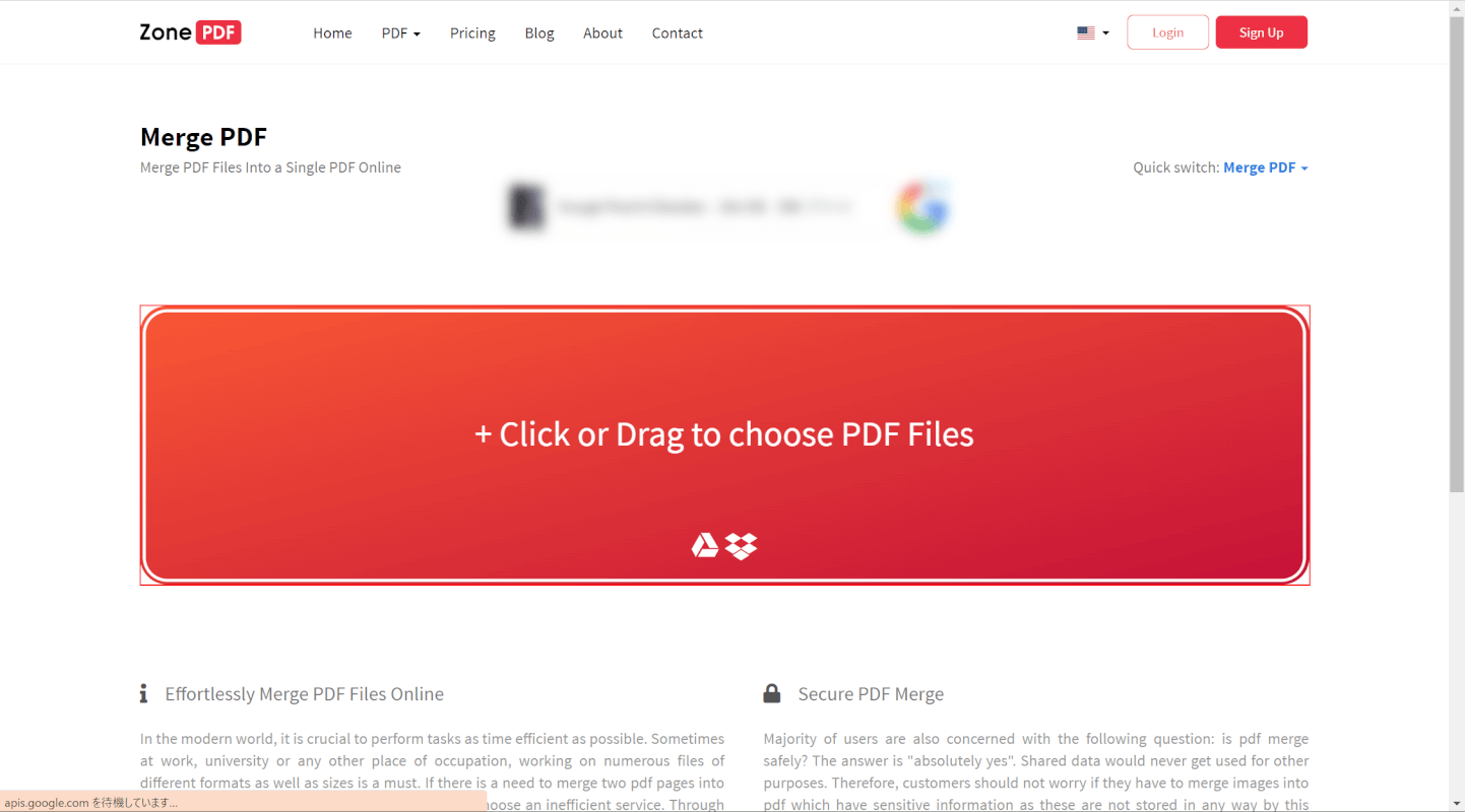 「+ Click or Drag to choose PDF Files」ボタンを押す