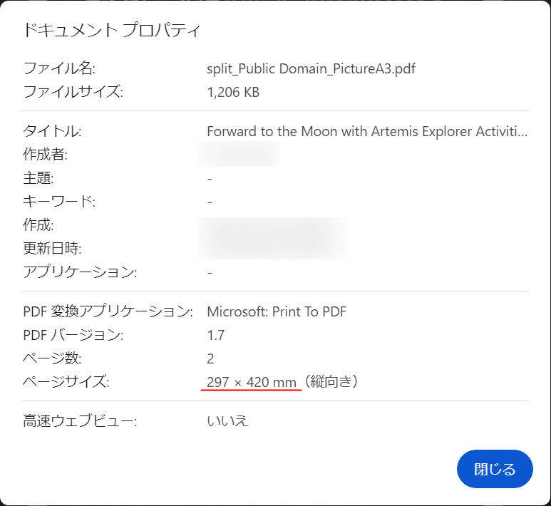 A3サイズにすることができた