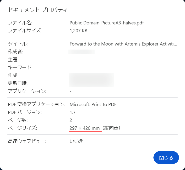 サイズをA3変換できた