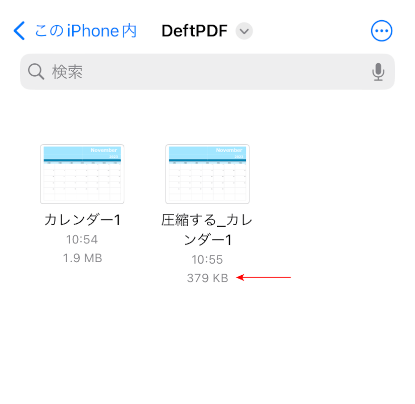 圧縮できた