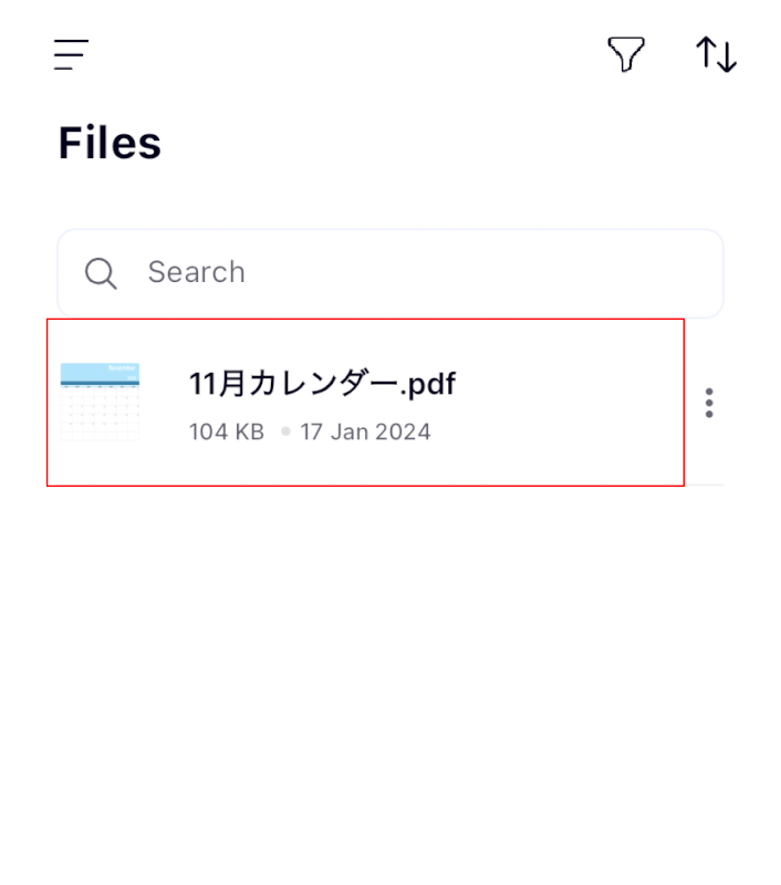 ファイルを選択する