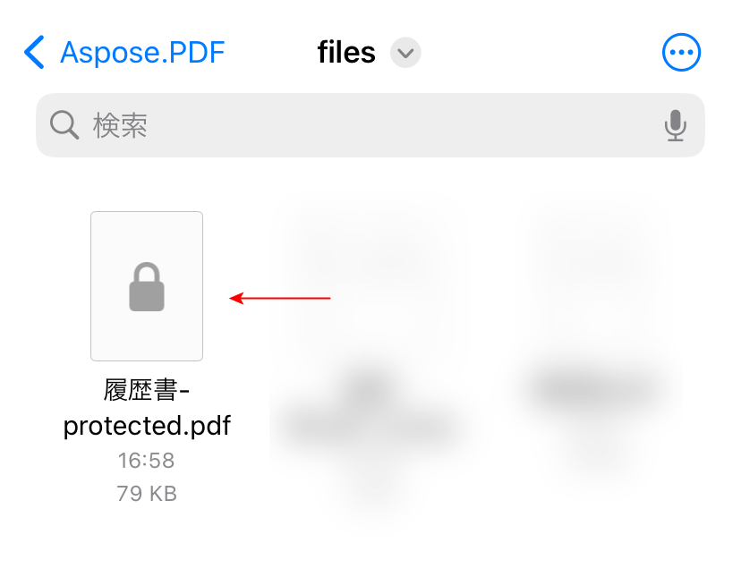 履歴書のPDFにパスワードを設定できた