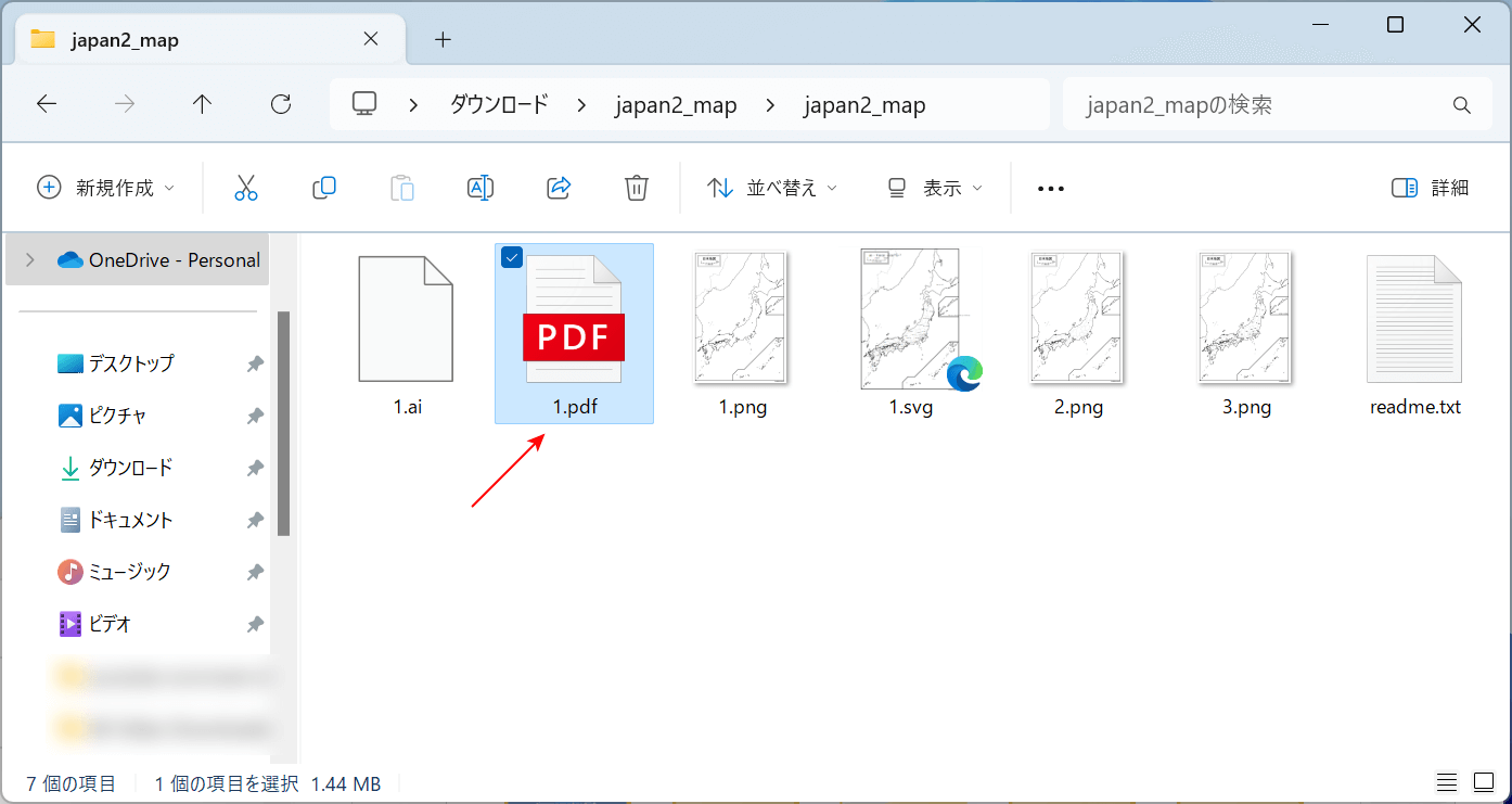 日本地図のPDFをダウンロードできた