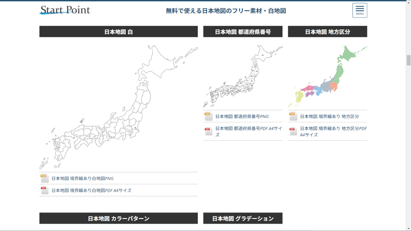 色付きの日本地図