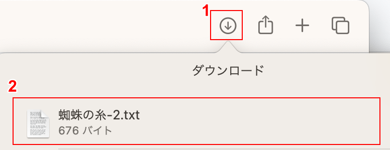 変換したファイルを開いて確認する