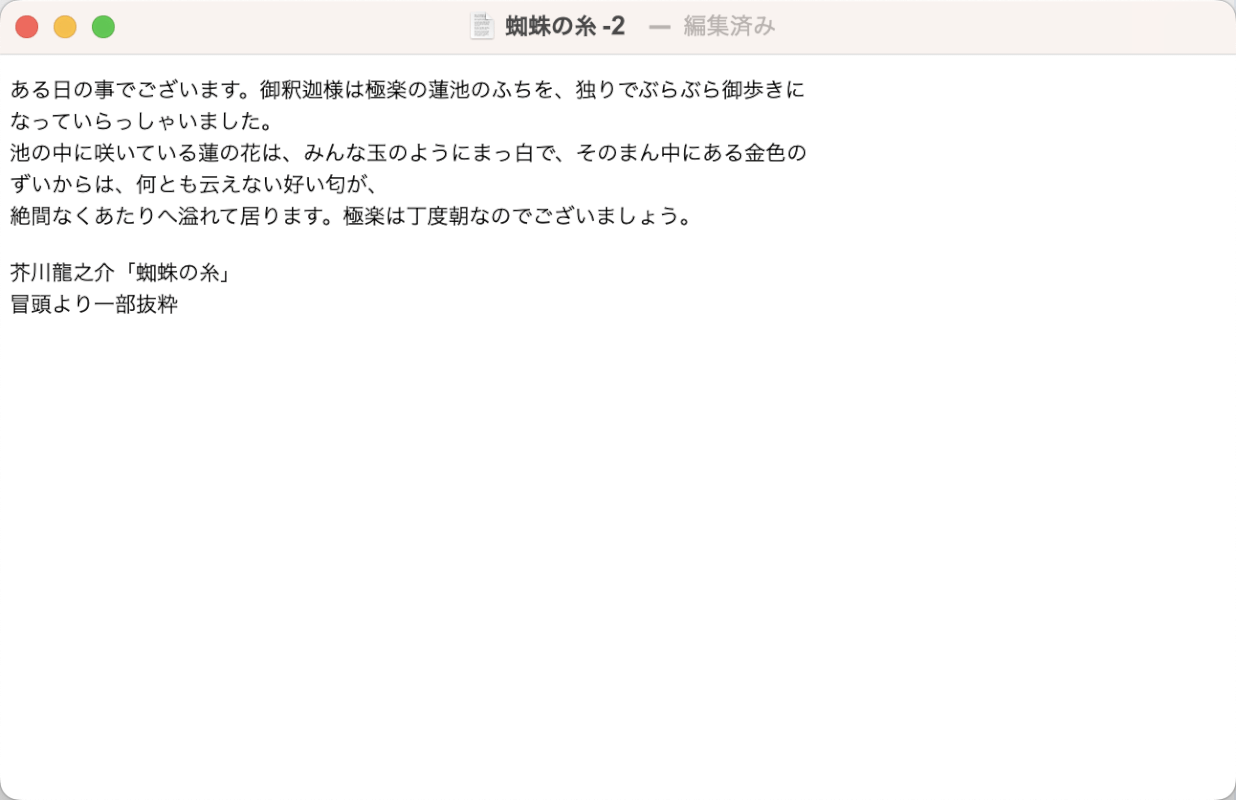 OCR処理をすることができた