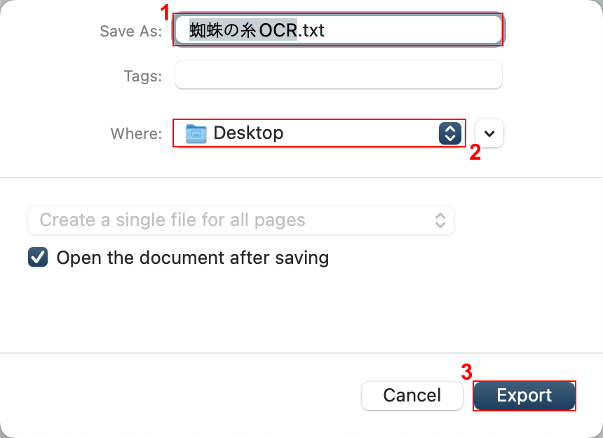 Exportボタンを押す