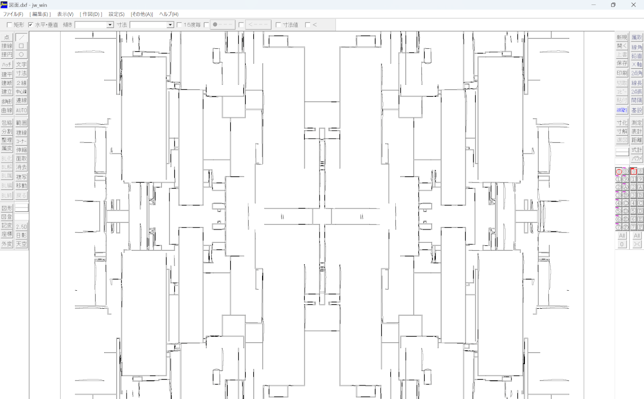 図面を確認する