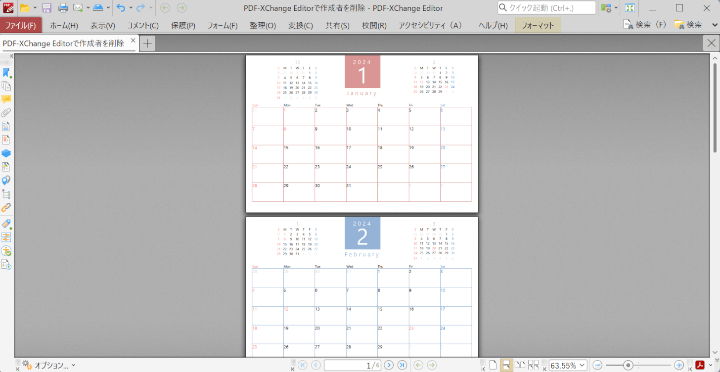 PDFを保存できた