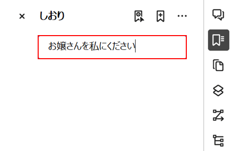 名前を変更する