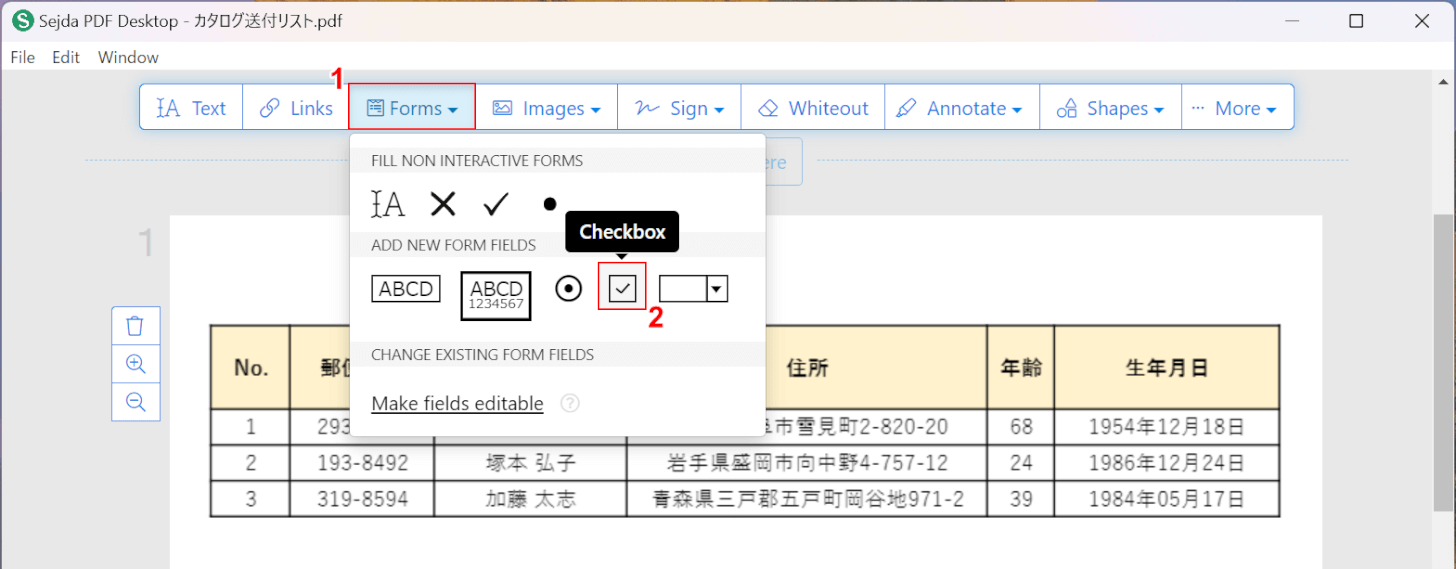 checkboxを選択する