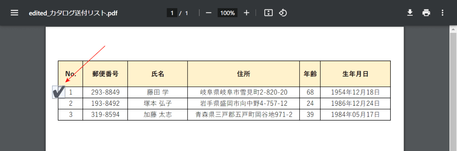 チェックボックスを挿入することができた