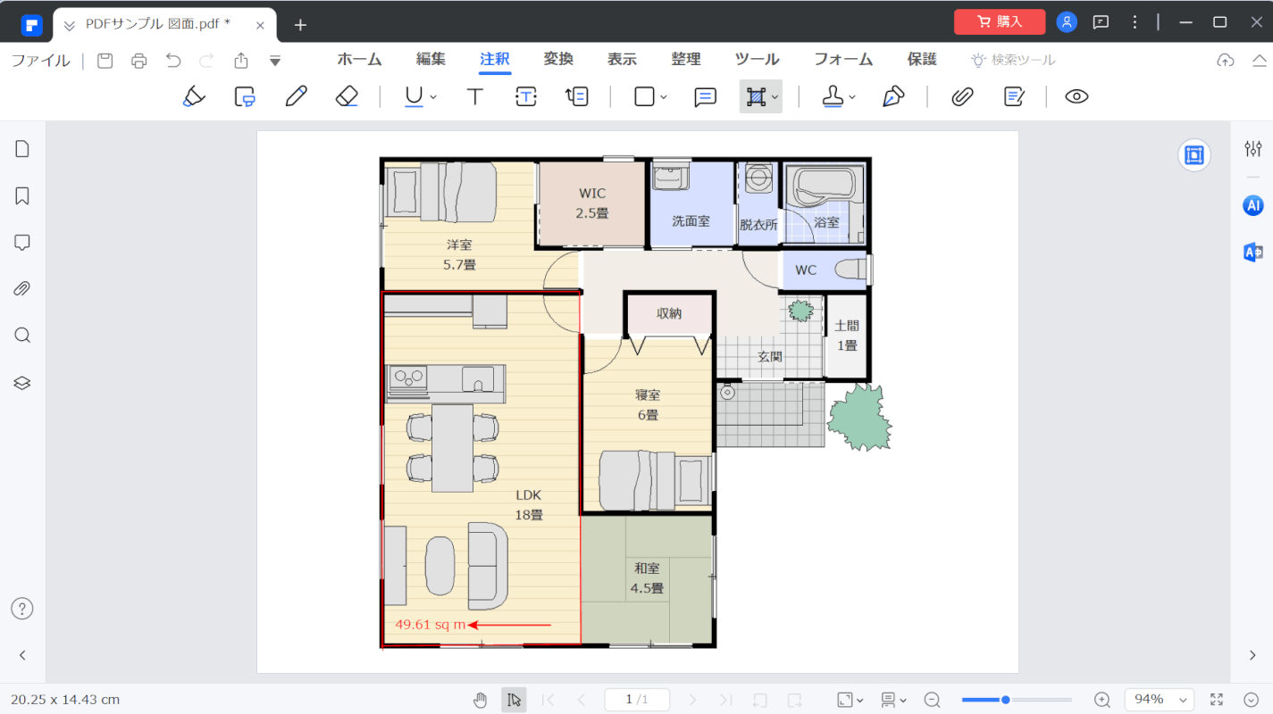 面積を計算できた