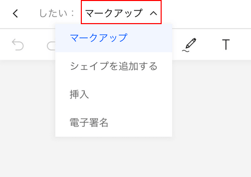 プルダウンを選択する