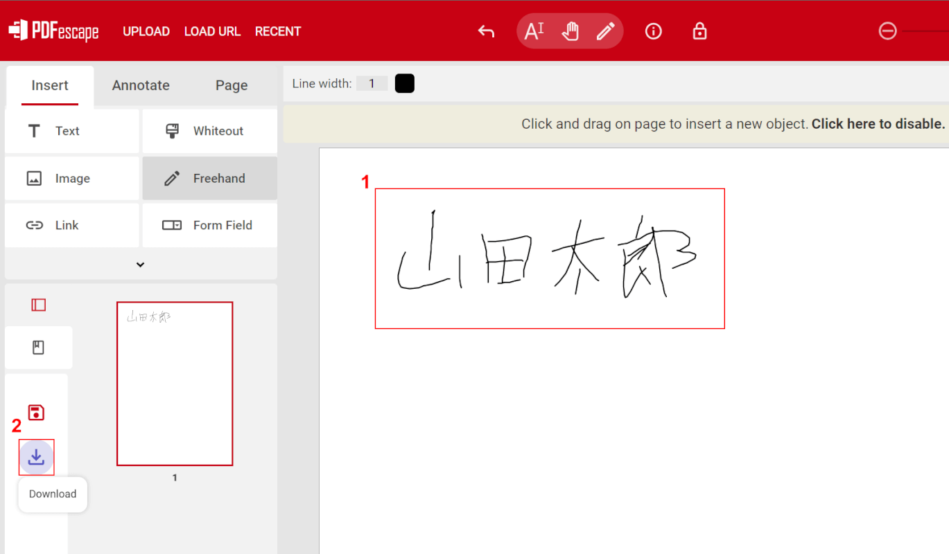 手書きで署名する