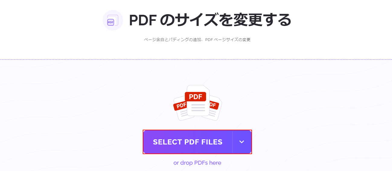 SELECT PDF FILESボタンを押す