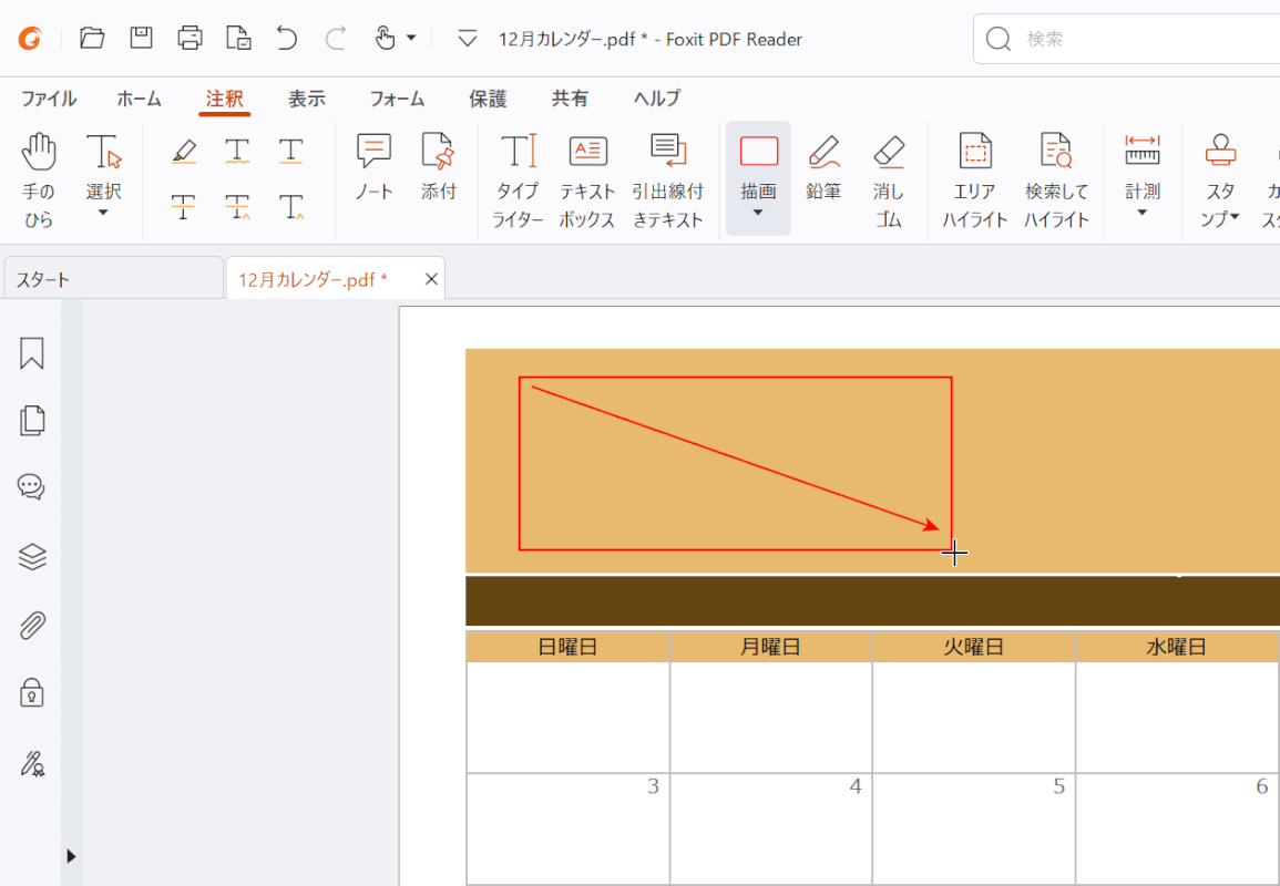 図形を描画する