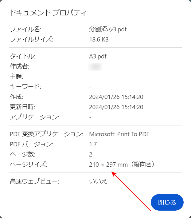 PDF-XChange Editorで分割できた