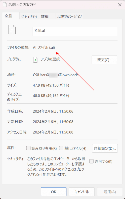 2pdf.comでAIに変換できた