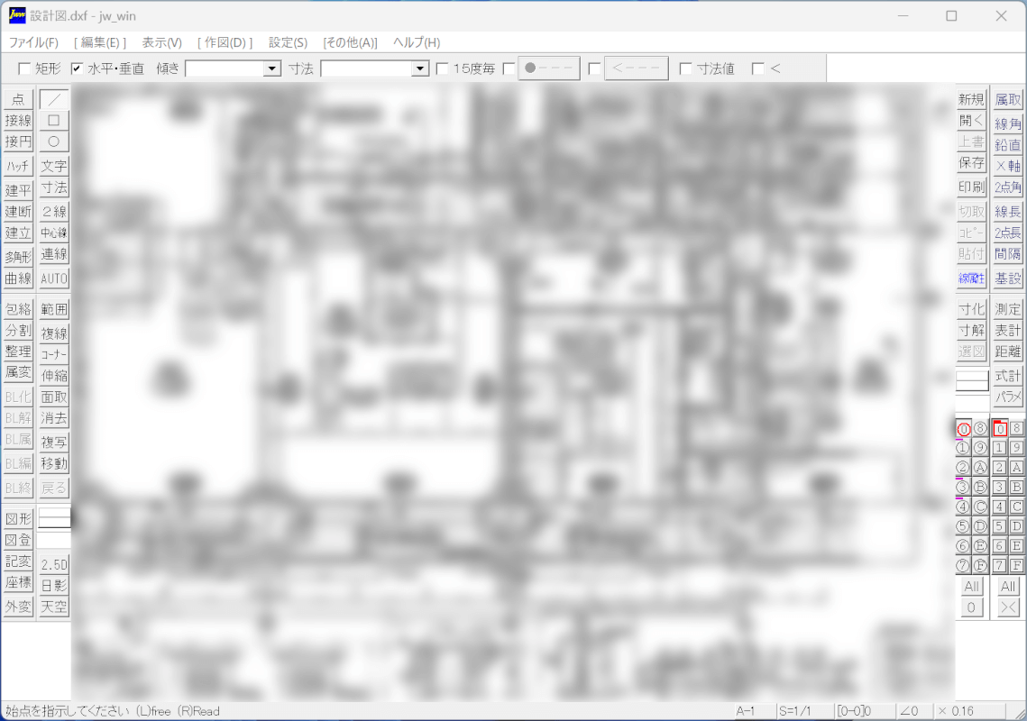 設計図の表示