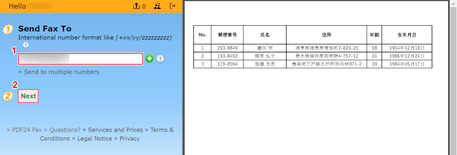 Nextボタンを押す