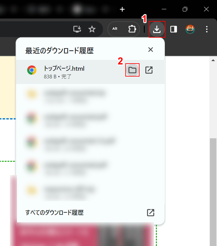 フォルダを開くを選択する