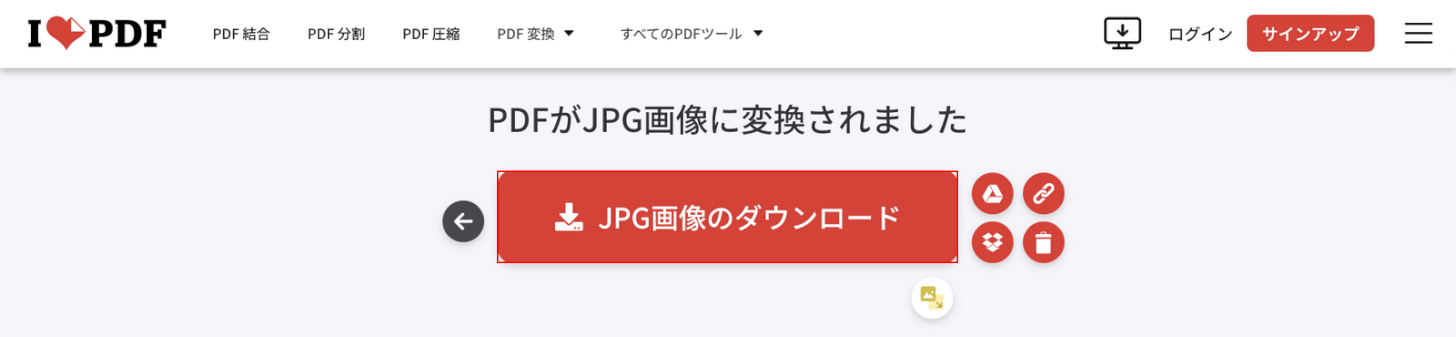 JPG画像のダウンロードボタンを押す