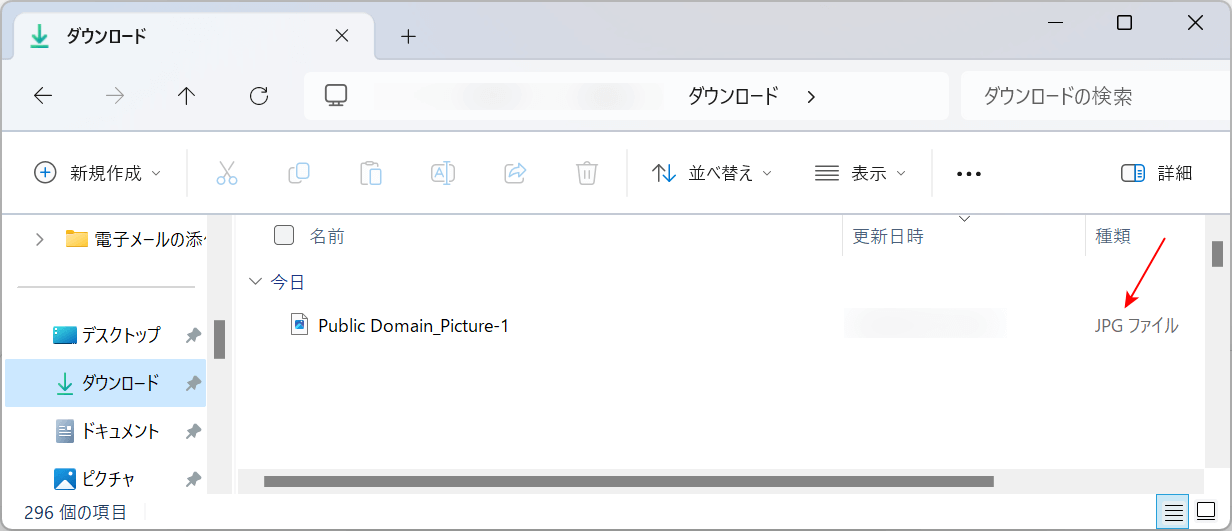 JPGファイルに変換することができた