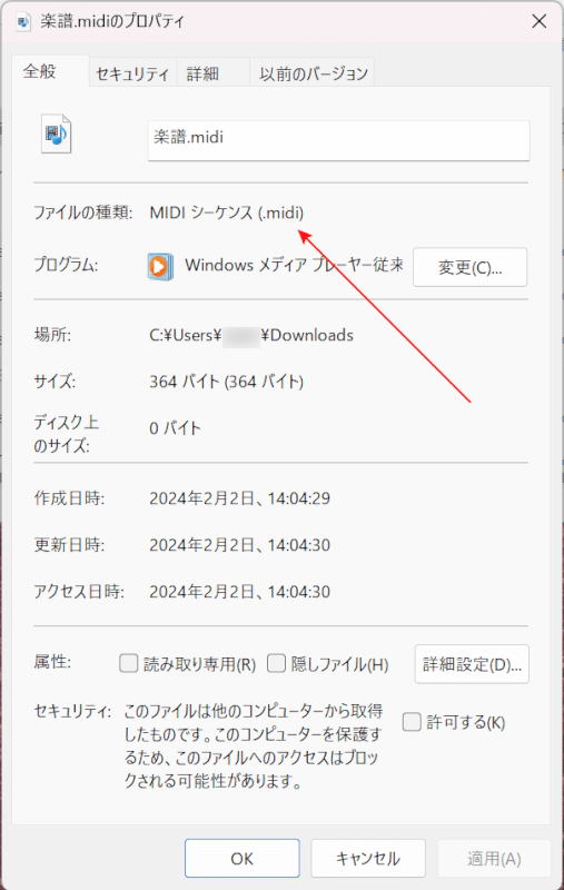 2pdf.comでPDFをMIDIに変換できた