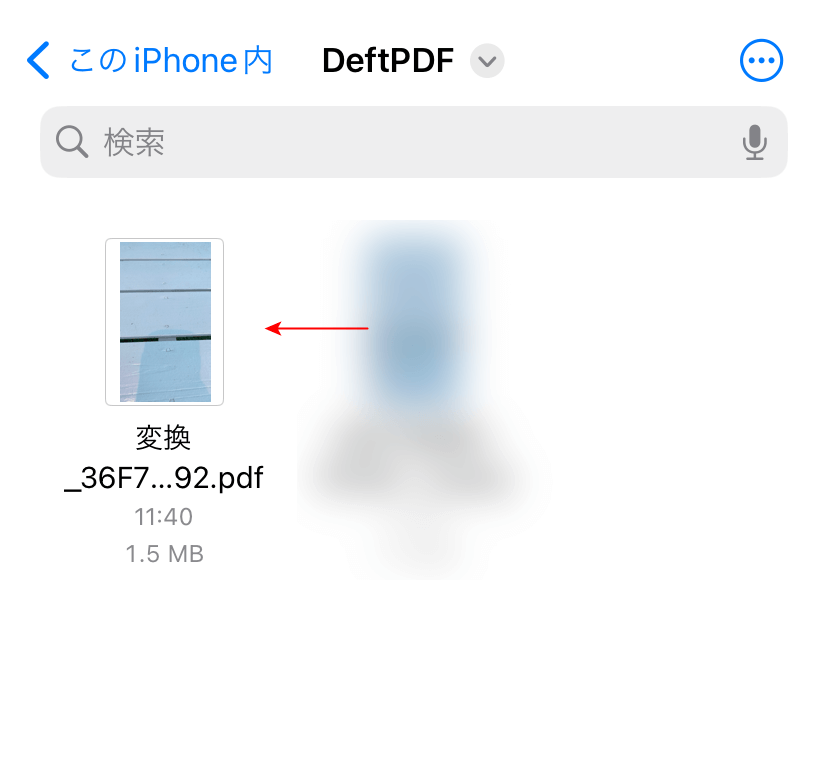 写真をPDFに変換できた