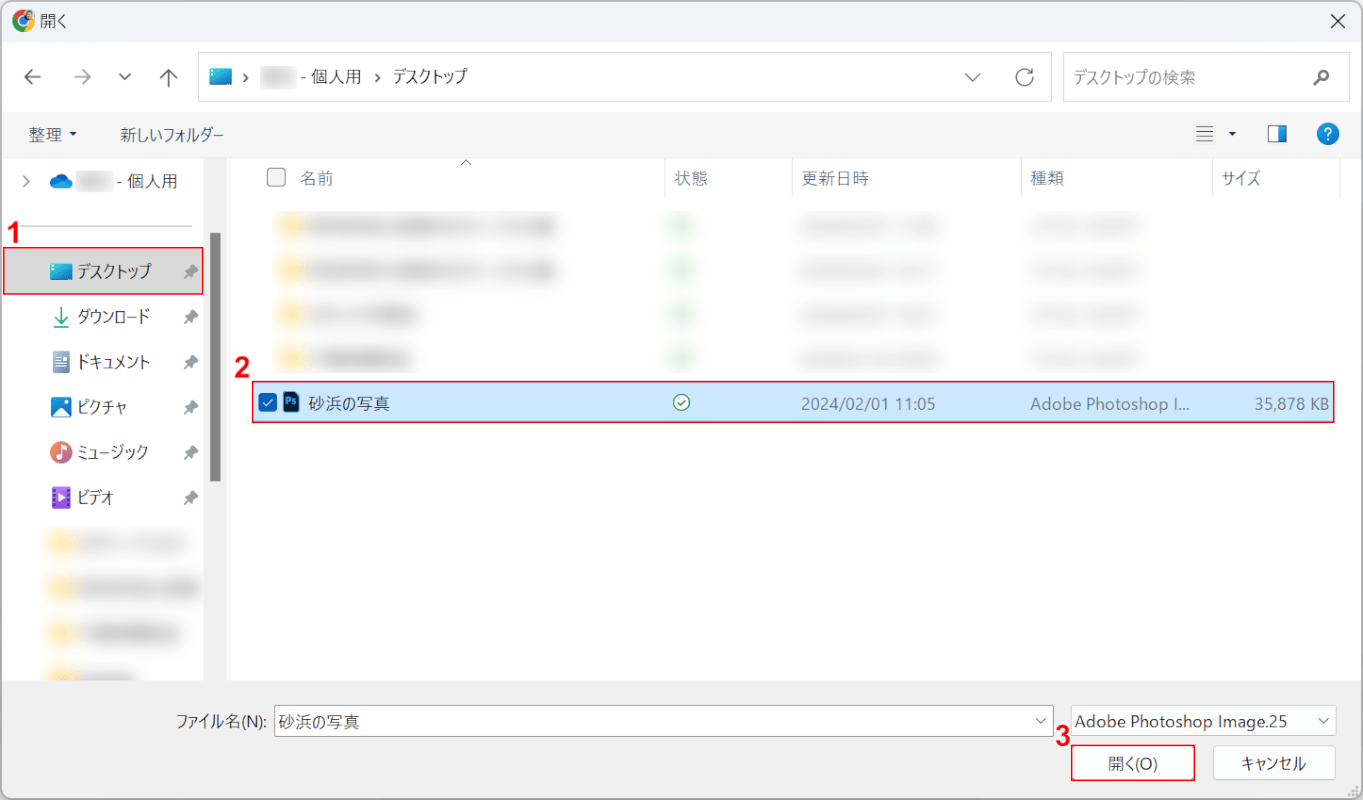 Pdf を Psd に 変換 する 方法 Online | www.ibssecurity.com